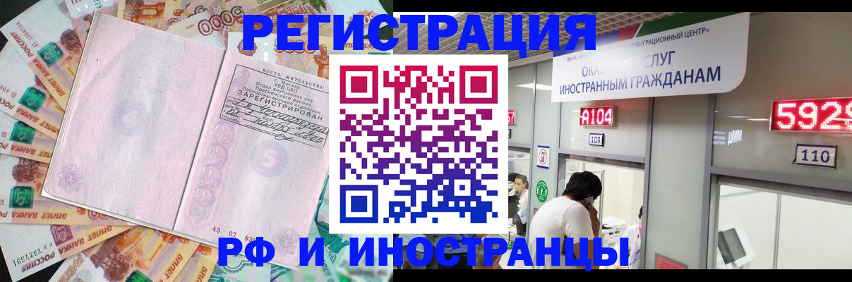 прописка для школы в Красноуральске