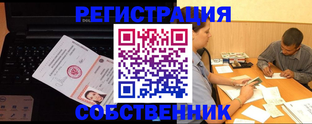 прописка иностранных граждан в Красноуральске
