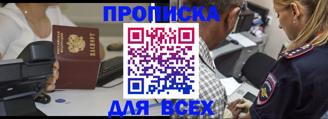 найти адрес прописки в Красноуральске