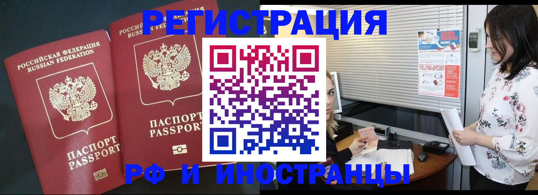 прописка в квартире в Красноуральске